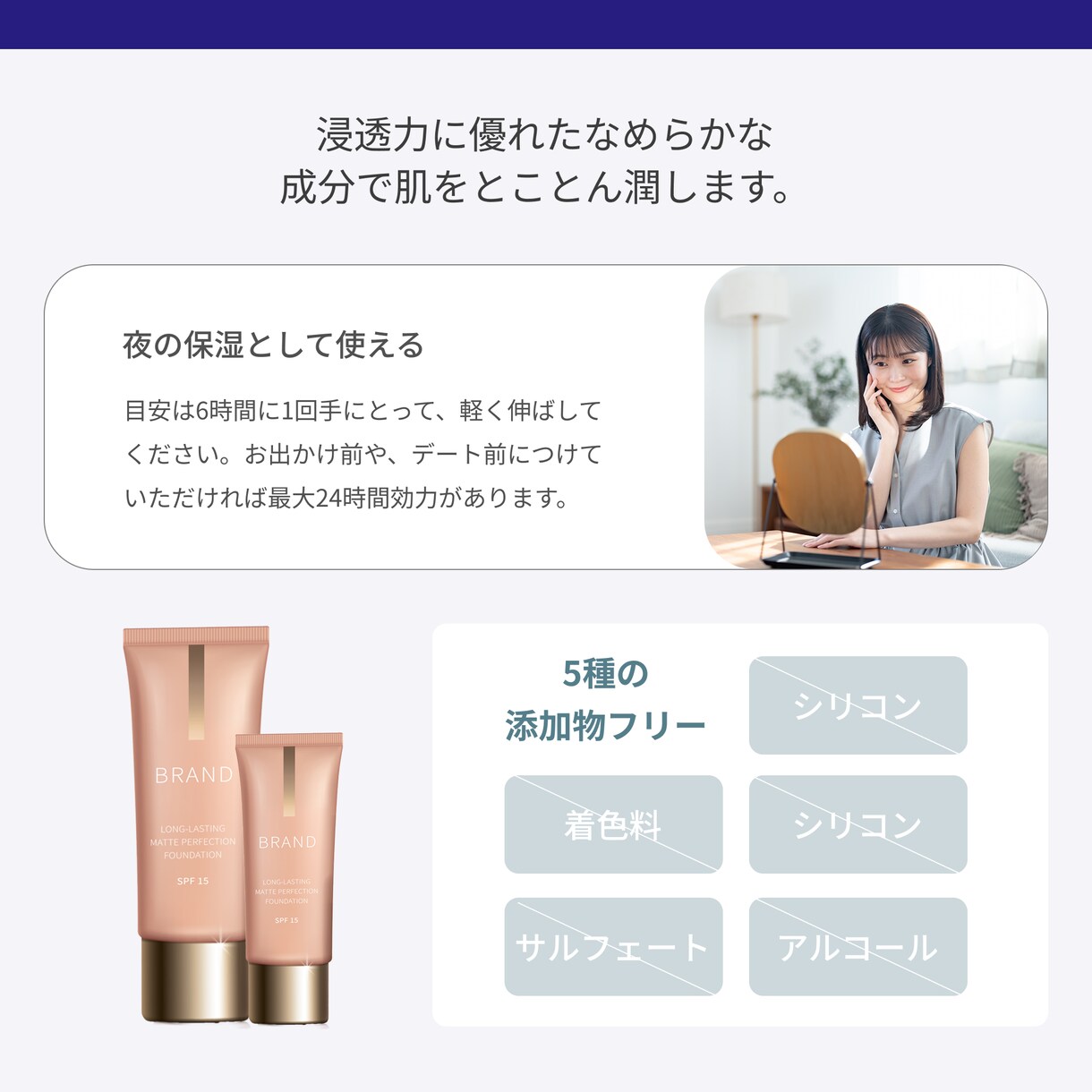 Amazonや楽天などの商品画像2枚を作ります お客様が欲しくなる！商品画像を作りませんか？ イメージ6
