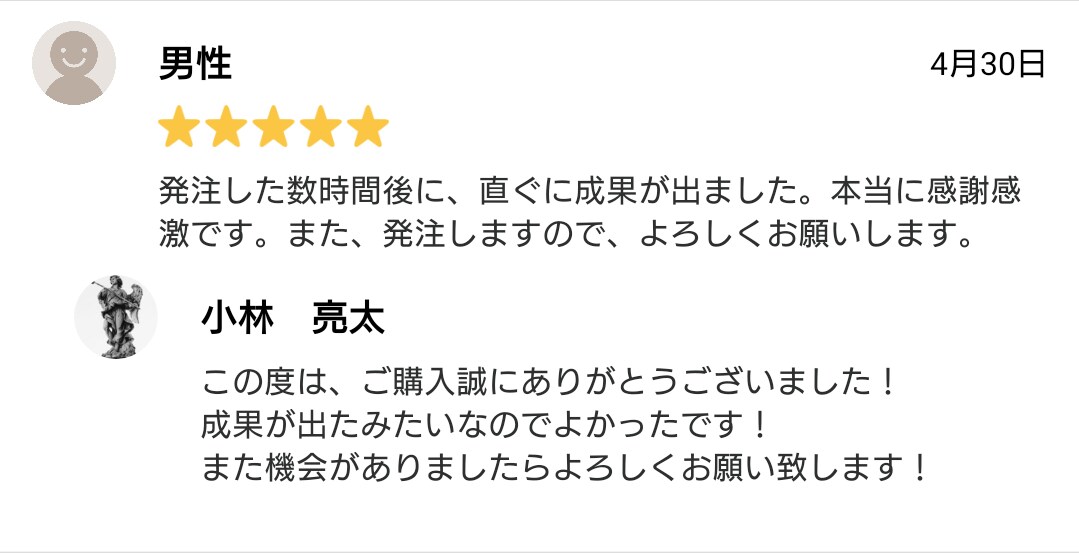 LINE公式アカウントで500人に拡散します LINE公式アカウントで、一斉配信をし集客・宣伝します イメージ6