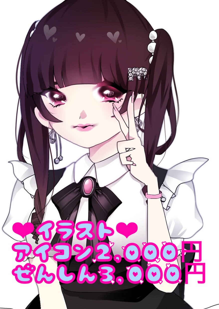 アイコンイラスト/全身イラストを描きます アイコンからA4まで商業利用あり！ イメージ1