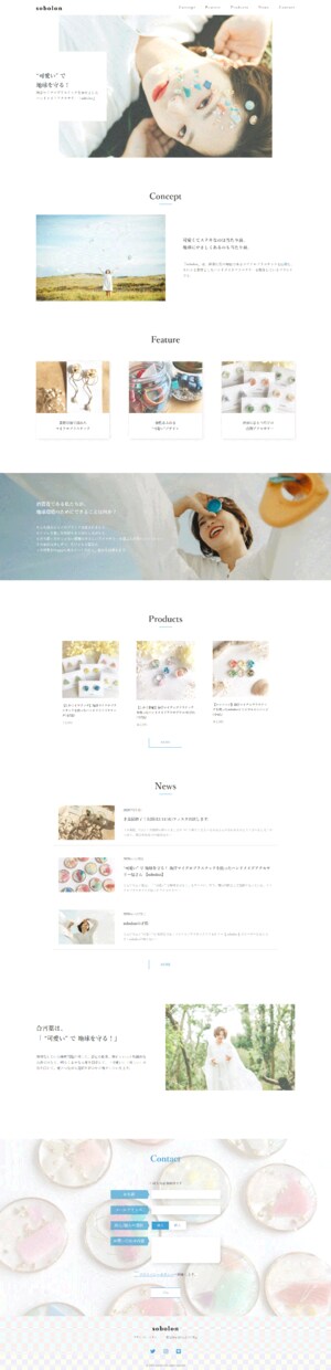 WEB制作HTML/CSSコーディング代行します 迅速・丁寧な対応を心がけています イメージ4
