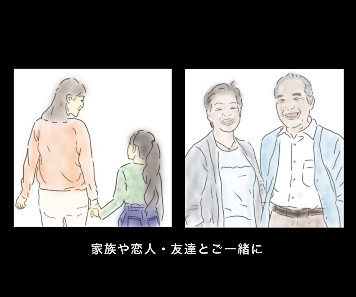 あなただけのおしゃれなイラスト☻お描きします 【SNSのプロフィールや名刺・記念にプレゼントなどなど！】 イメージ4