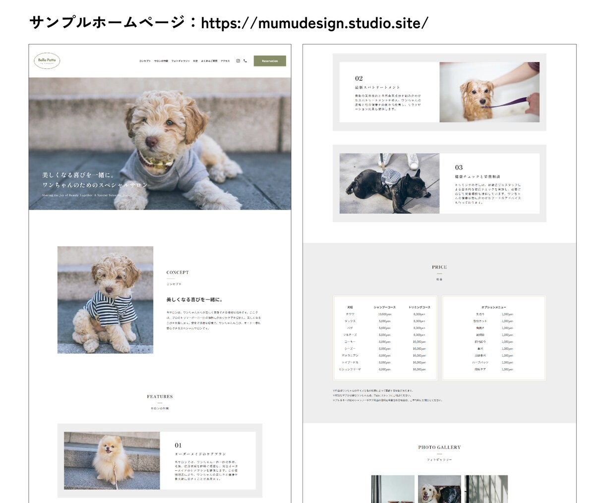 3名様★プロがWordpressでHPを制作します STUDIOやWixより自由にデザイン可能◎維持費も安い◎ イメージ2