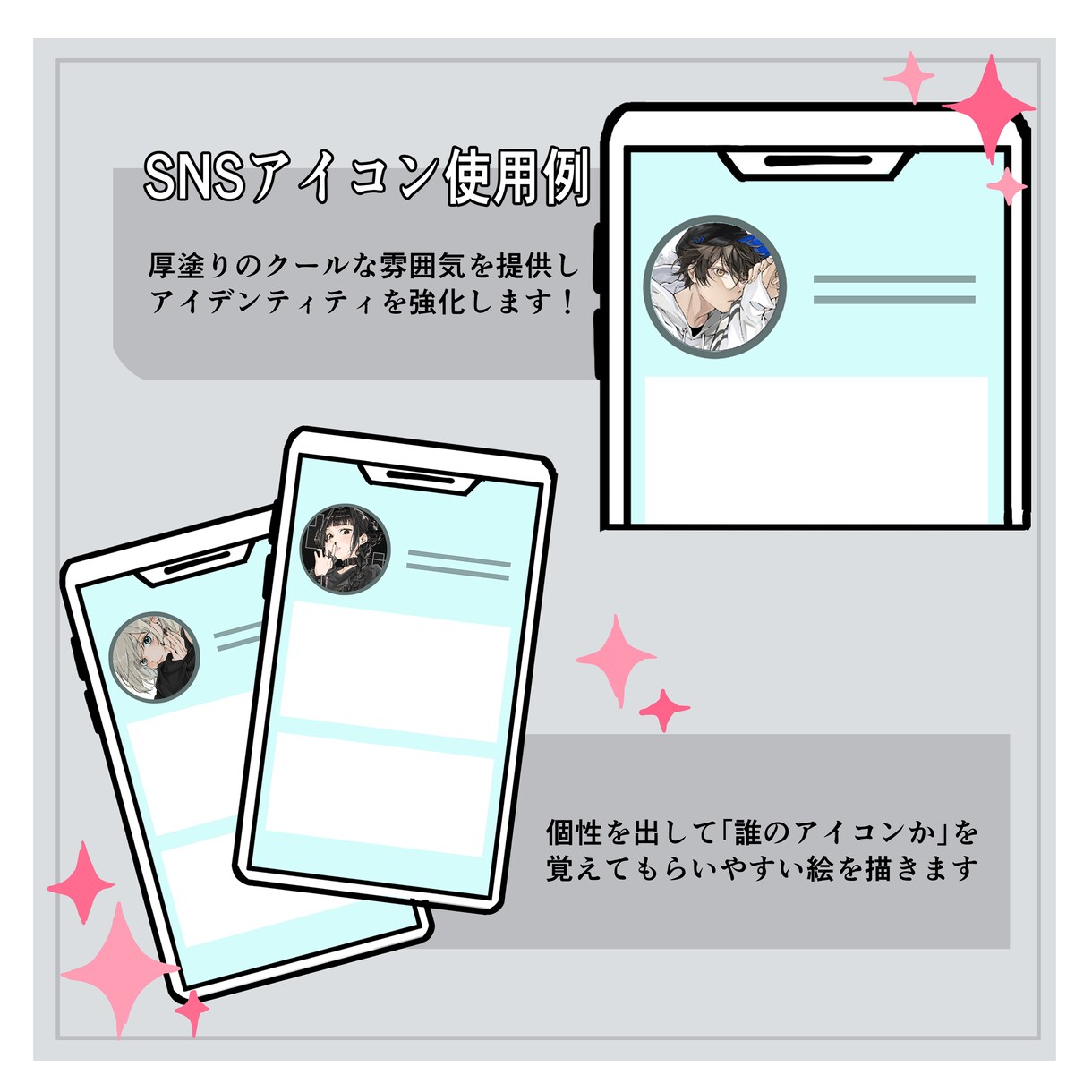 厚塗りイラスト描きます 厚塗りでクールな個性を提供いたします！ イメージ3