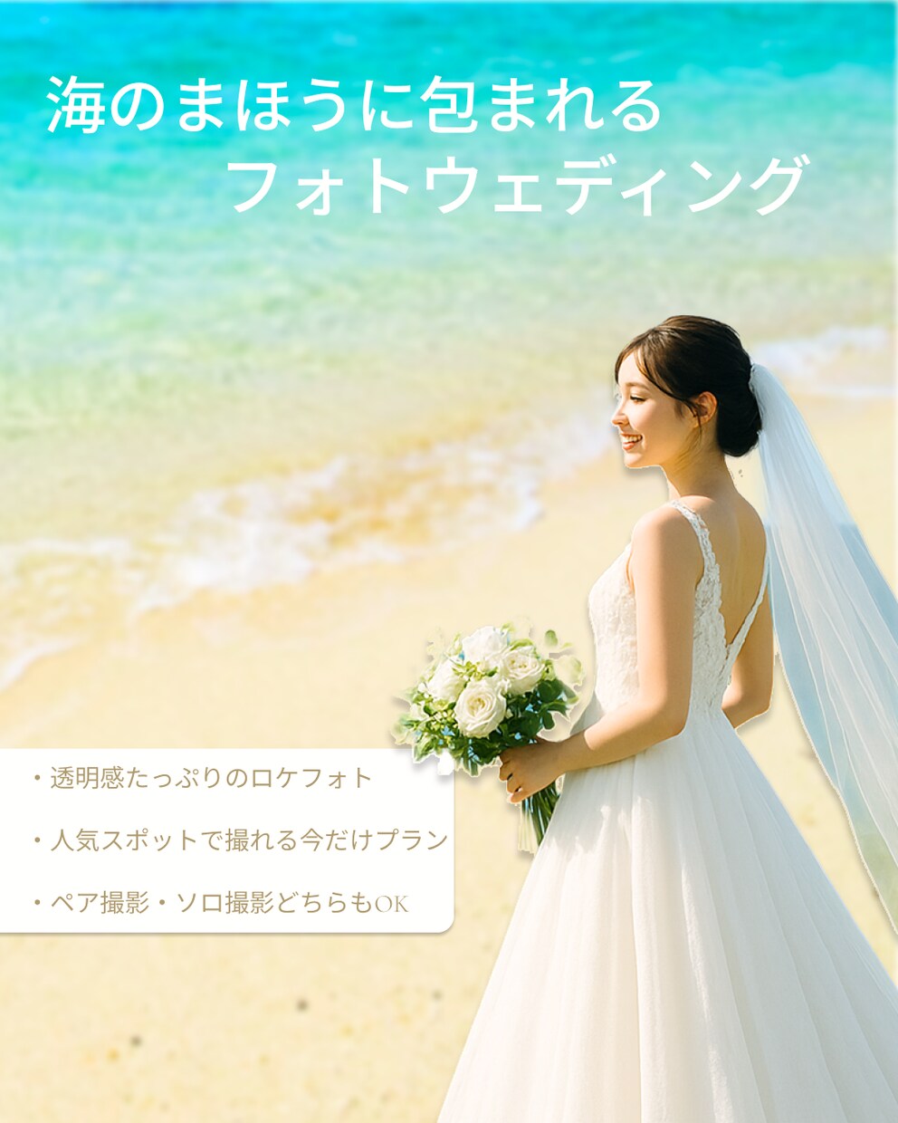 透明感のあるSNSバナー制作します 女性向けのやさしく上品なデザインをご提供します。 イメージ6