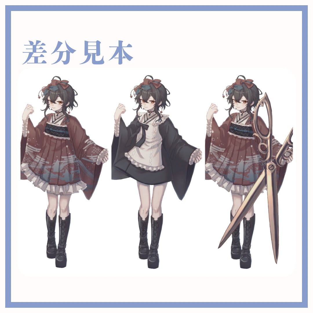 透明感のある立ち絵制作します 【Vtuber・IRIAM・配信者・TRPG向け】 イメージ4