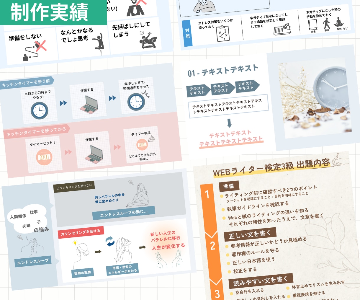 わかりやすい図解を制作します 伝えたいことを視覚で楽しく伝えませんか？ イメージ5
