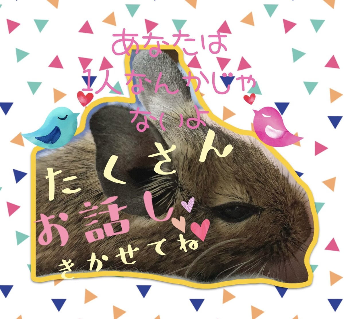 あなたの心に寄り添います うつ病や精神的DVや毒親などの精神的な悩みを持つあなたへ。 イメージ2