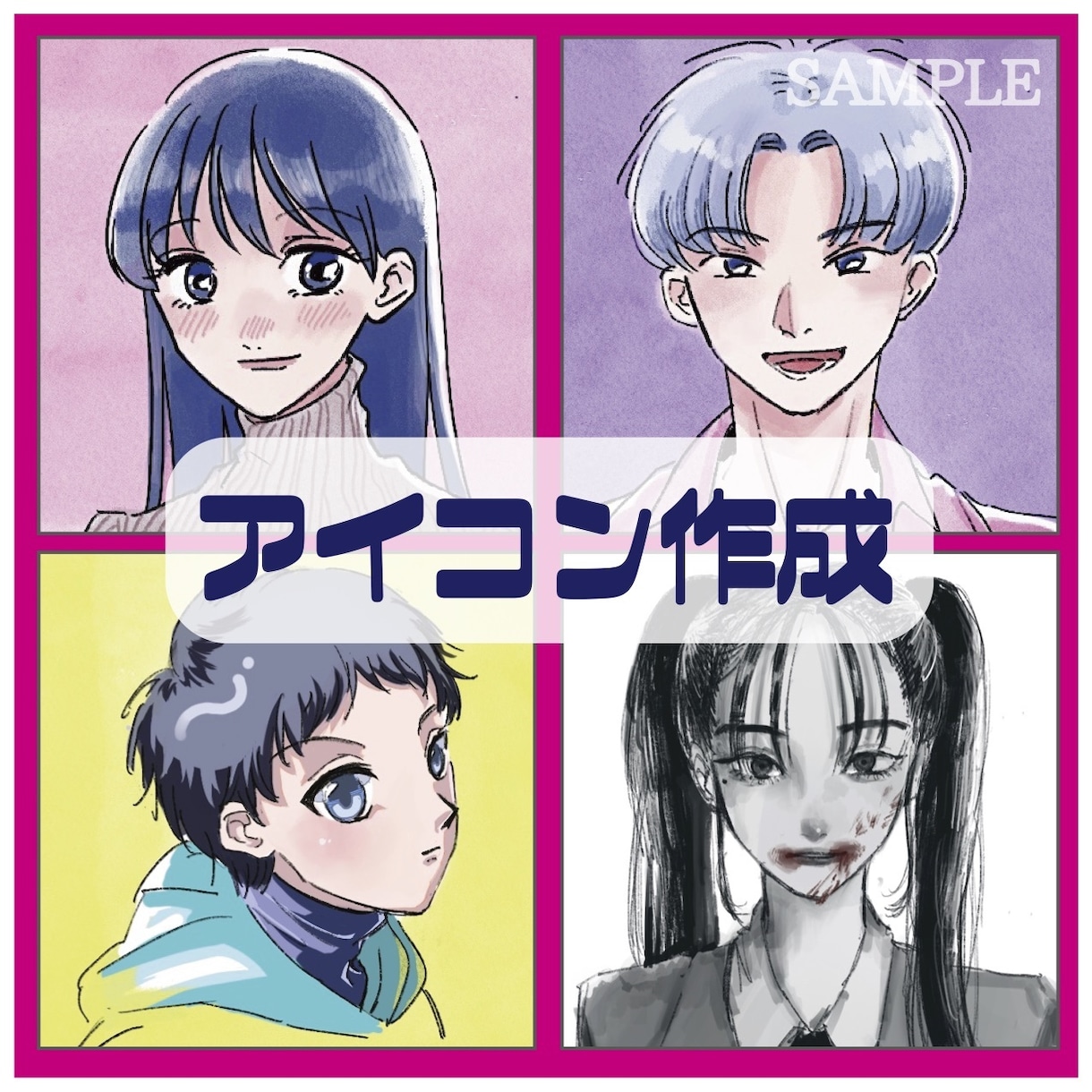 最短即日シンプル〜リアルかわいいアイコン描きます あなただけのアイコンで活動をより豊かなものに！ イメージ1