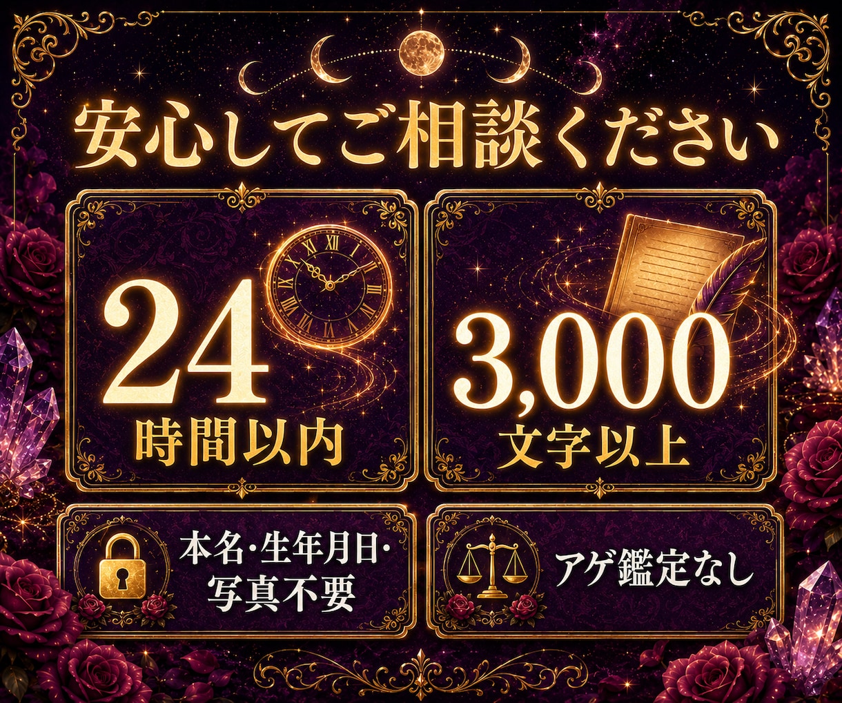 二人の3か月後｜恋の近未来を霊視タロットで占います 関係は進展する？連絡・会える可能性と二人の流れを読み解きます イメージ3