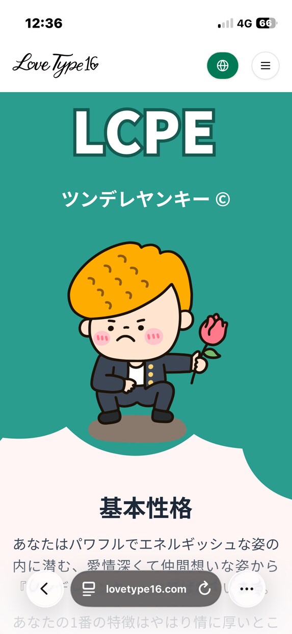 2児のオババがあなたのお悩みをお聞きします 日常でのお悩み、愚痴お聞きします イメージ1
