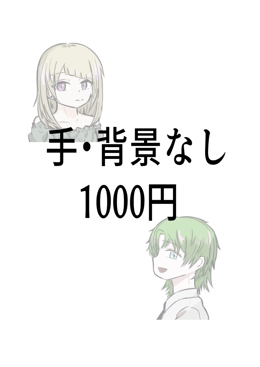 12月限定価格★可愛いアニメ塗りアイコン制作します ＳＮＳで使えるアイコン作ります！商用利用可です！ イメージ3