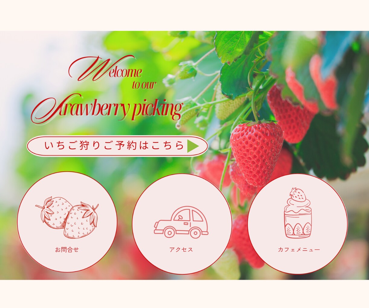 集客UP！公式LINEリッチメニュー作成します 思わずクリックしたくなるデザインで集客に繋げます！ イメージ5