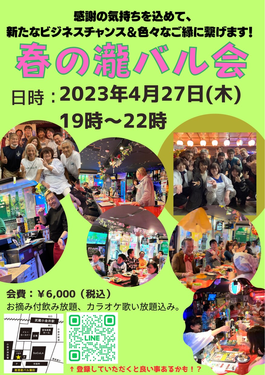 簡単なPOP、メニュー等作成致します 特に飲食店関係はおススメです。 イメージ4
