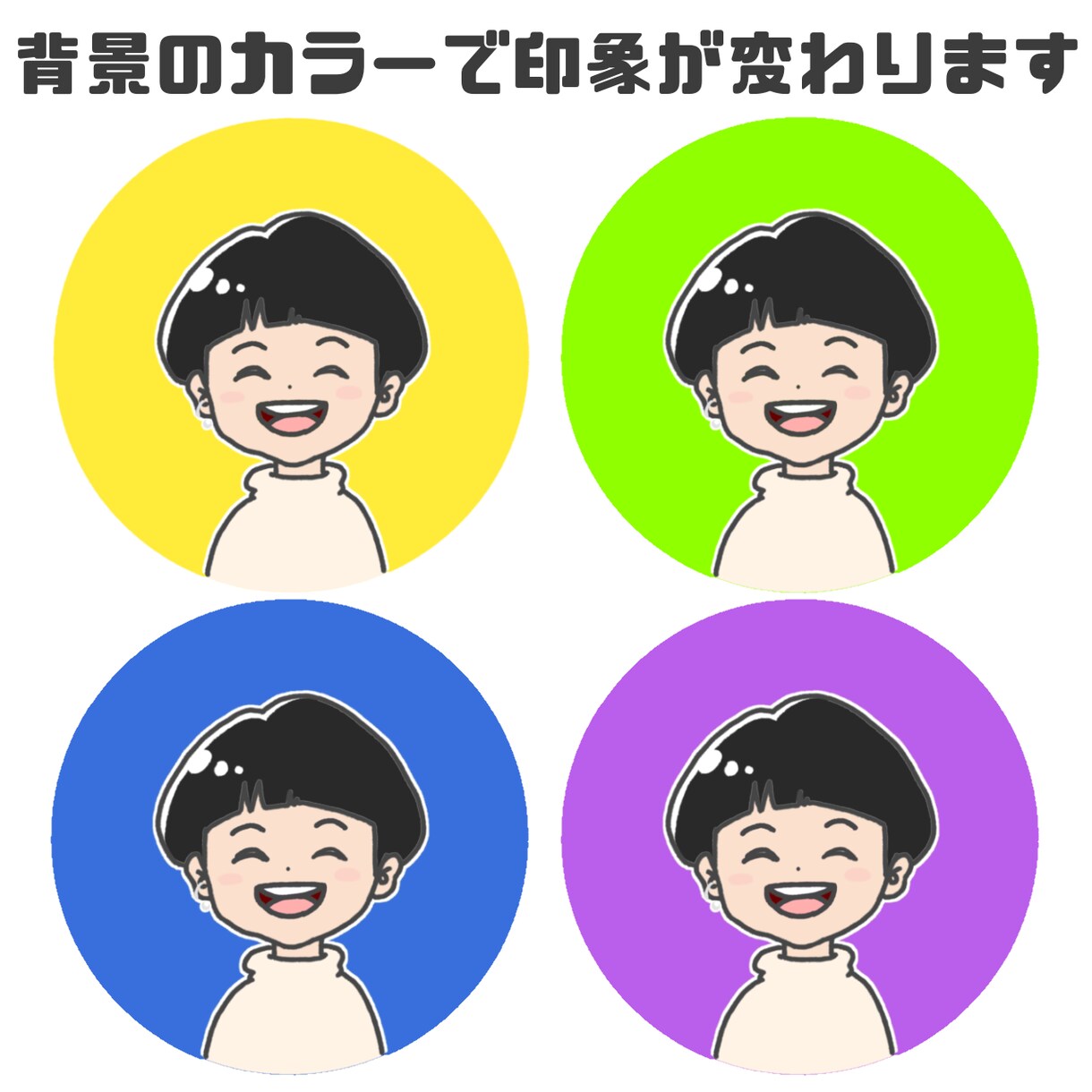 シンプルでゆるい似顔絵でアイコン作成いたします アイコン、贈り物、記念日などに イメージ3