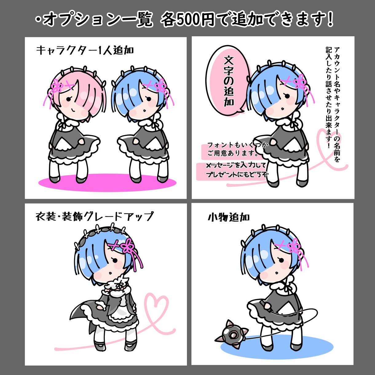 シンプルかわいいイラストお描きします 基本料金1000円♡かわいい動物や人間絵はいかがですか？ イメージ3