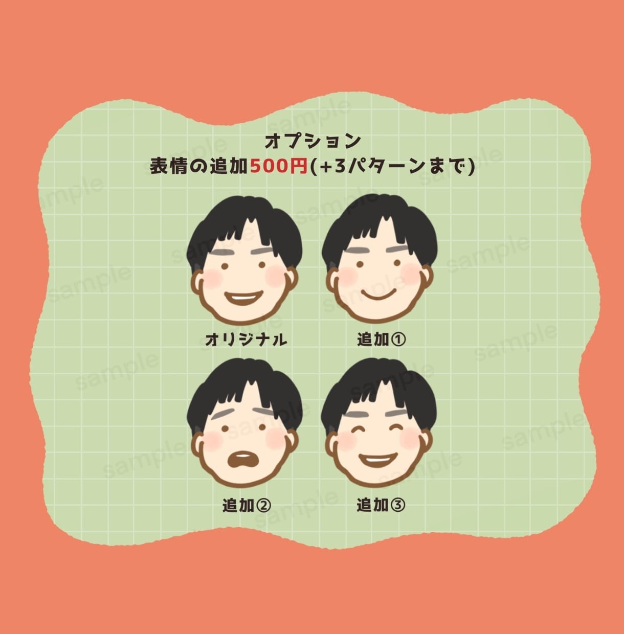 ゆるくてかわいい似顔絵アイコンを制作します SNSアイコンや挿絵に使いやすい似顔絵です◎ イメージ3