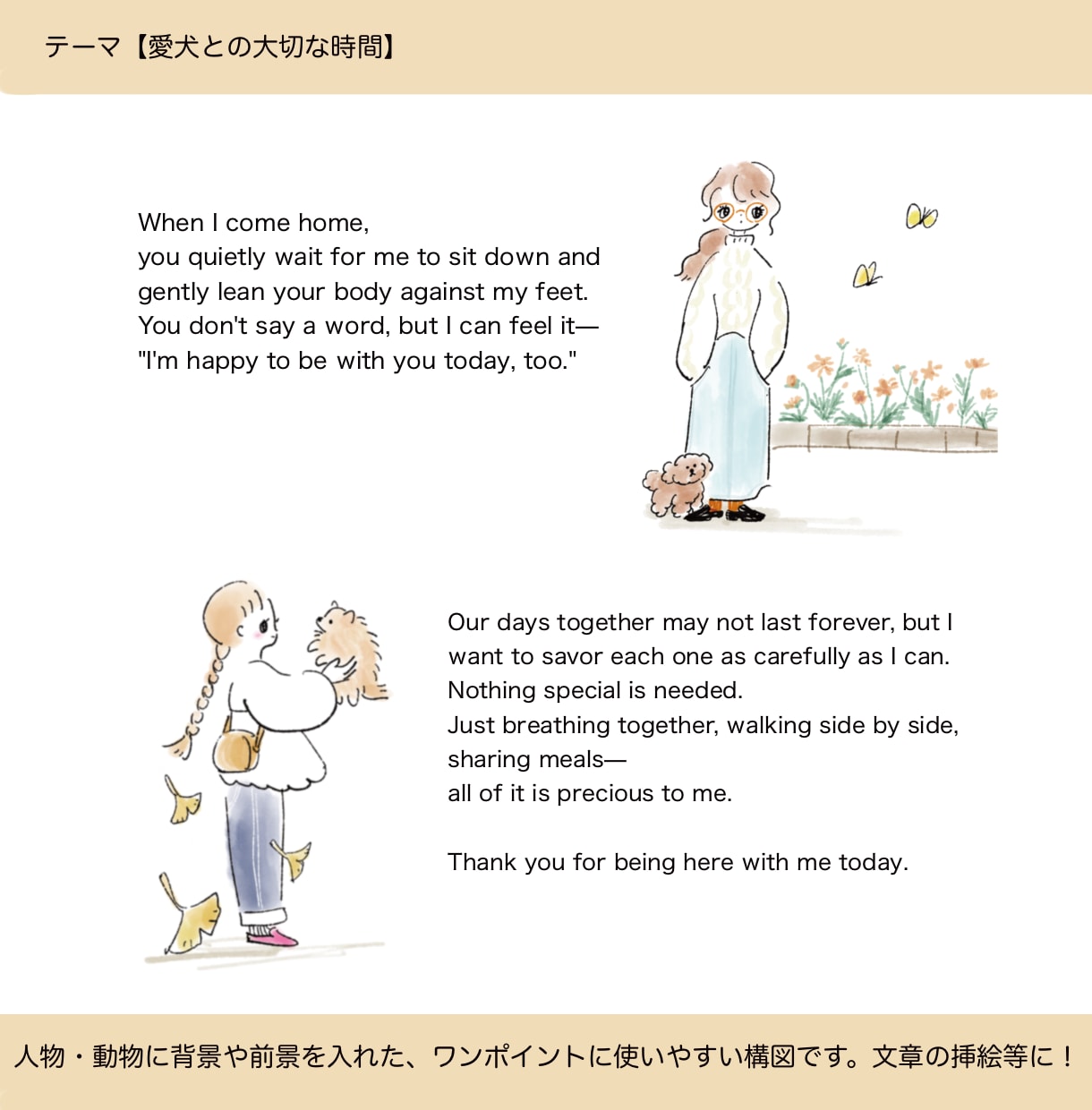 商用可！webなどで使えるゆるかわ挿絵描きます イラストデザイナーが制作する、小さくても可愛さの伝わる挿絵 イメージ2