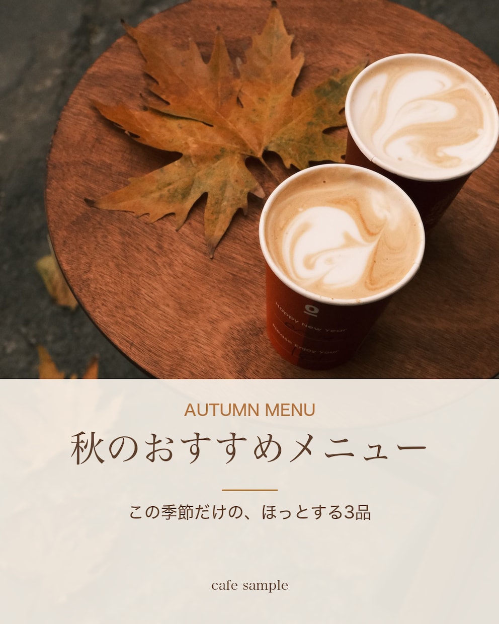 お店の魅力が伝わるInstagram画像を作ります 投稿を作る時間がないお店へ。インスタ担当歴5年がお手伝い。 イメージ2