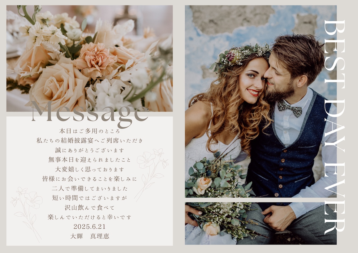 編集お任せ◎海外風プロフィールブックを作成します 結婚式のテーマカラーに合う♪プレ花さん向け★ イメージ3