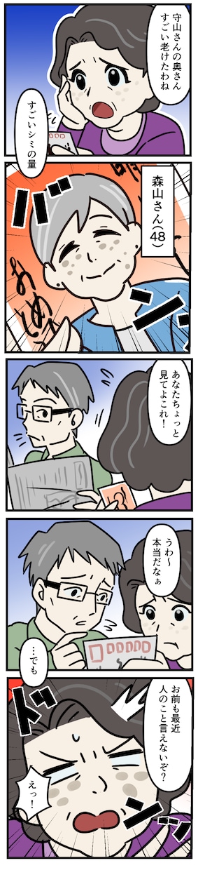 広告漫画描きます 起業向け、LP広告、書籍、チラシ、児童向けに イメージ1