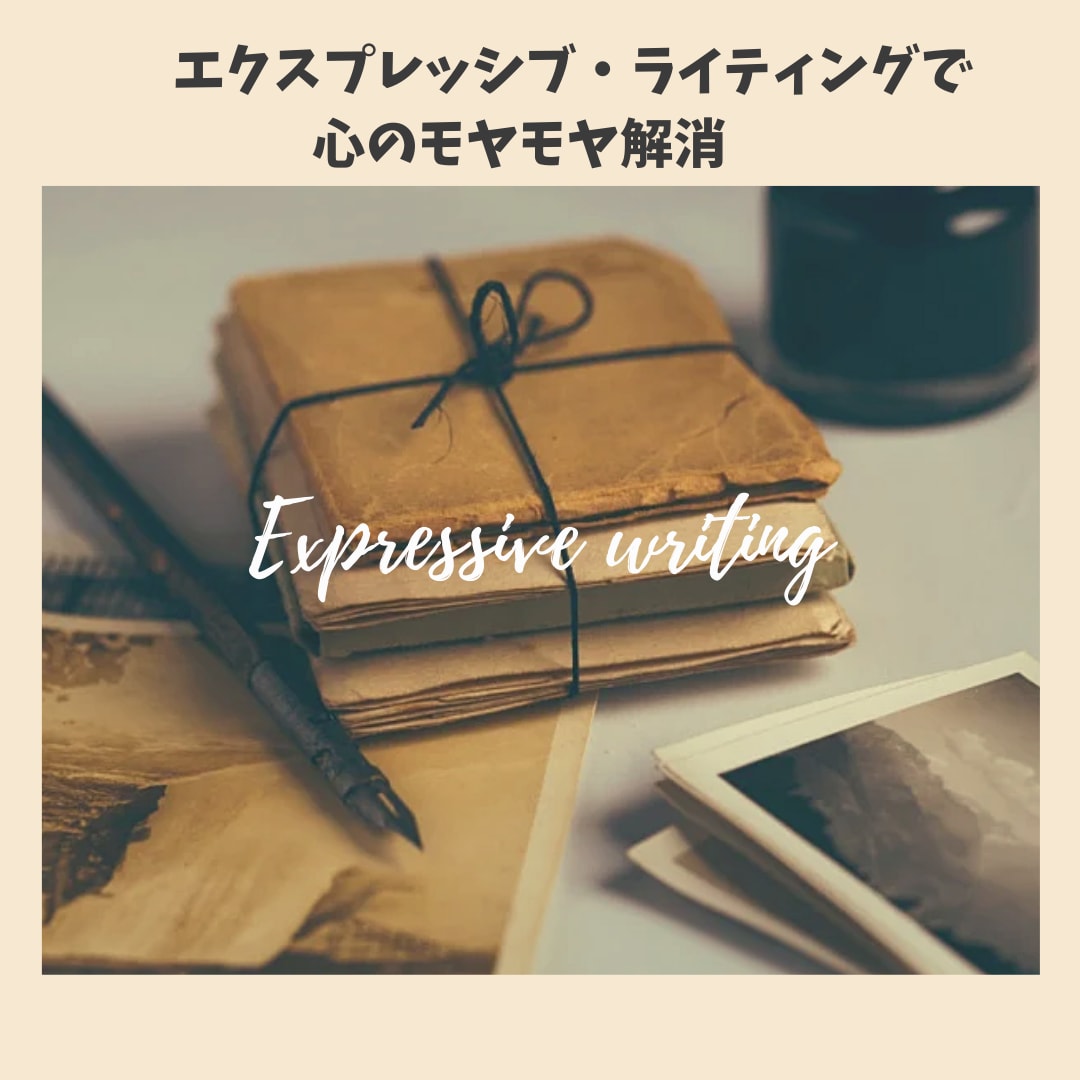 不安・ストレス対策　心を軽くします 不安の正体を知り、心を軽くする実践的な方法をお届けします。 イメージ1