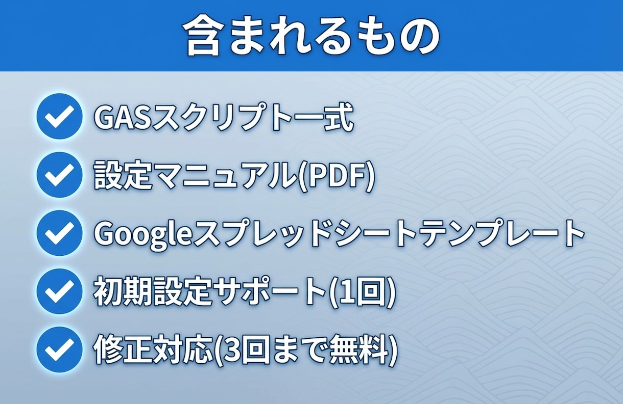 GASで経費精算を完全自動化します レシートOCR＋承認フロー＋月次レポートを自動化 イメージ8