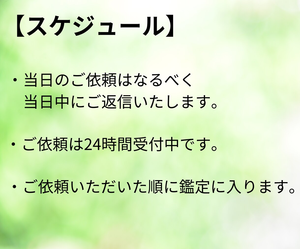 男性の気持ちを知りたい人必見/彼の気持ち占います 男性占い師が悩めるあなたに男性側の心理をお伝えいたします。 イメージ3