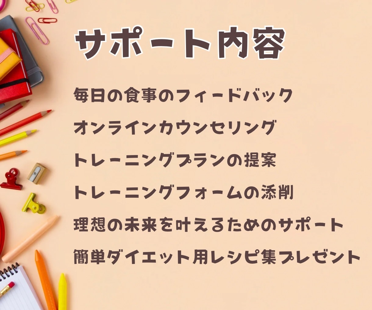 育児と両立するボディメイクをサポートします 無理なく続く、家族想いのボディメイク イメージ2