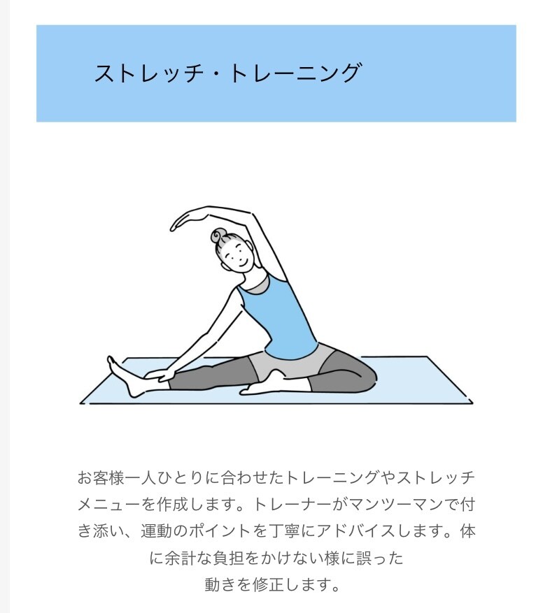 リハビリを終えた方に自宅でできる運動がを教えます 以前怪我や病気を抱えて運動に不安があっても安心して行えます イメージ5
