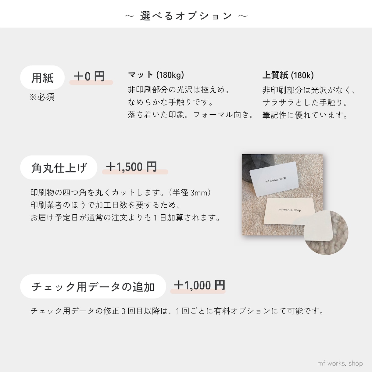 両面｜メッセージカードを業者印刷します 送料込｜オリジナルメッセージ｜簡単注文｜シンプル イメージ6