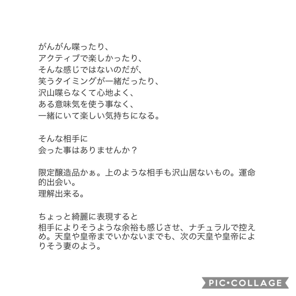 飲料のエモーショナルな表現を提供します お客様の心に響くような表現で新しい紹介をしてみませんか？ イメージ5