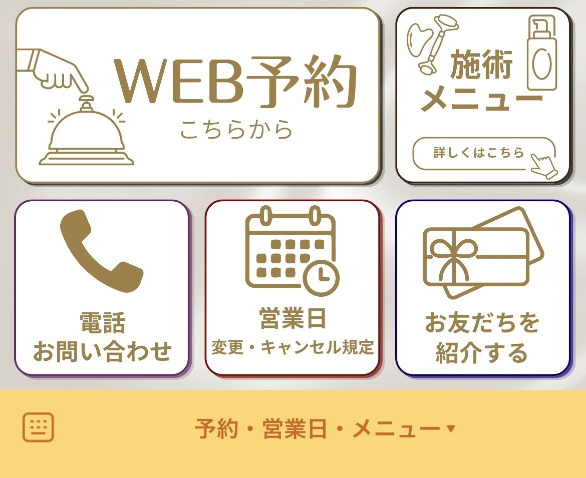 公式ラインを丸ごとサポートします 30日保証つき⭐︎ご相談ください！ イメージ2