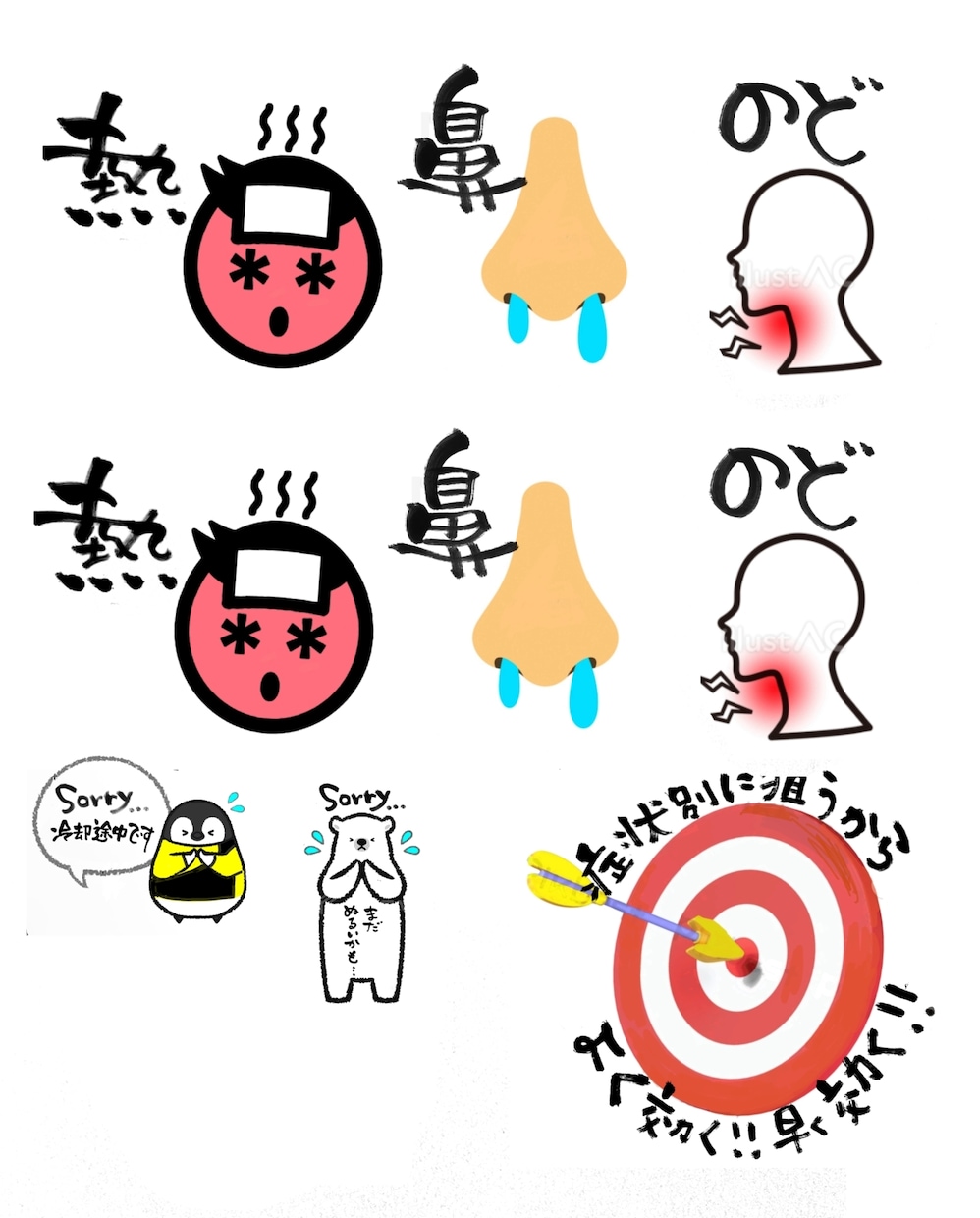 POP・短冊メニュー等お好きな文字を筆で書きます お気に入りの写真や絵にお好きな文字を入れ込みもOK イメージ8