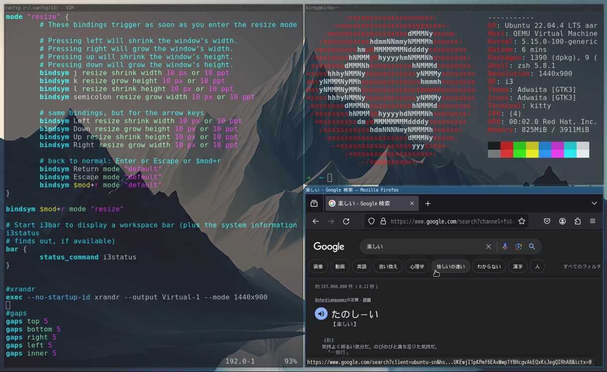 Linuxデスクトップ環境の作り方教えます 自分のLinuxをハッカーの画面みたいにしたい人！ イメージ2