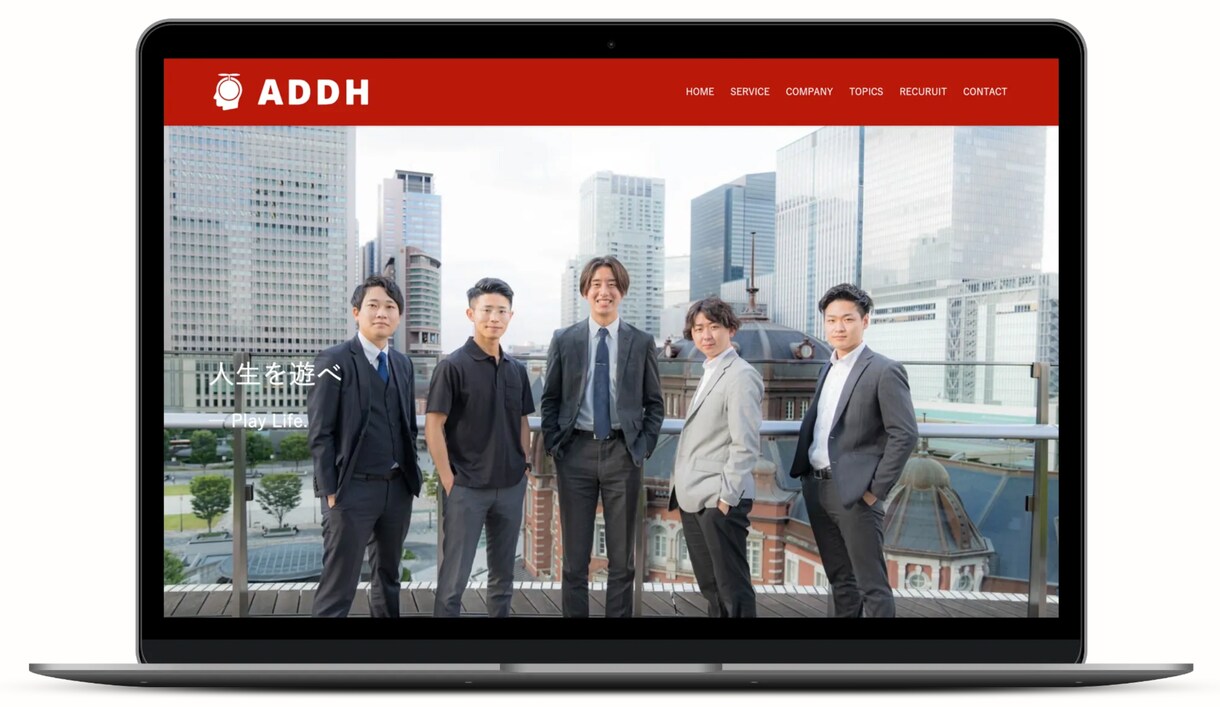 プレミアムプラン：HPで集客を最大化します 事業のマーケティングから見直し、集客や売上を最大化したい方へ イメージ2