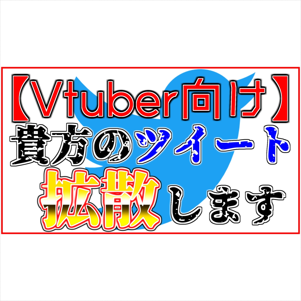 専用出品 / 案内された方はこちらを。ます 専用出品ですので、ご本人以外のご購入はお控えください。 イメージ1