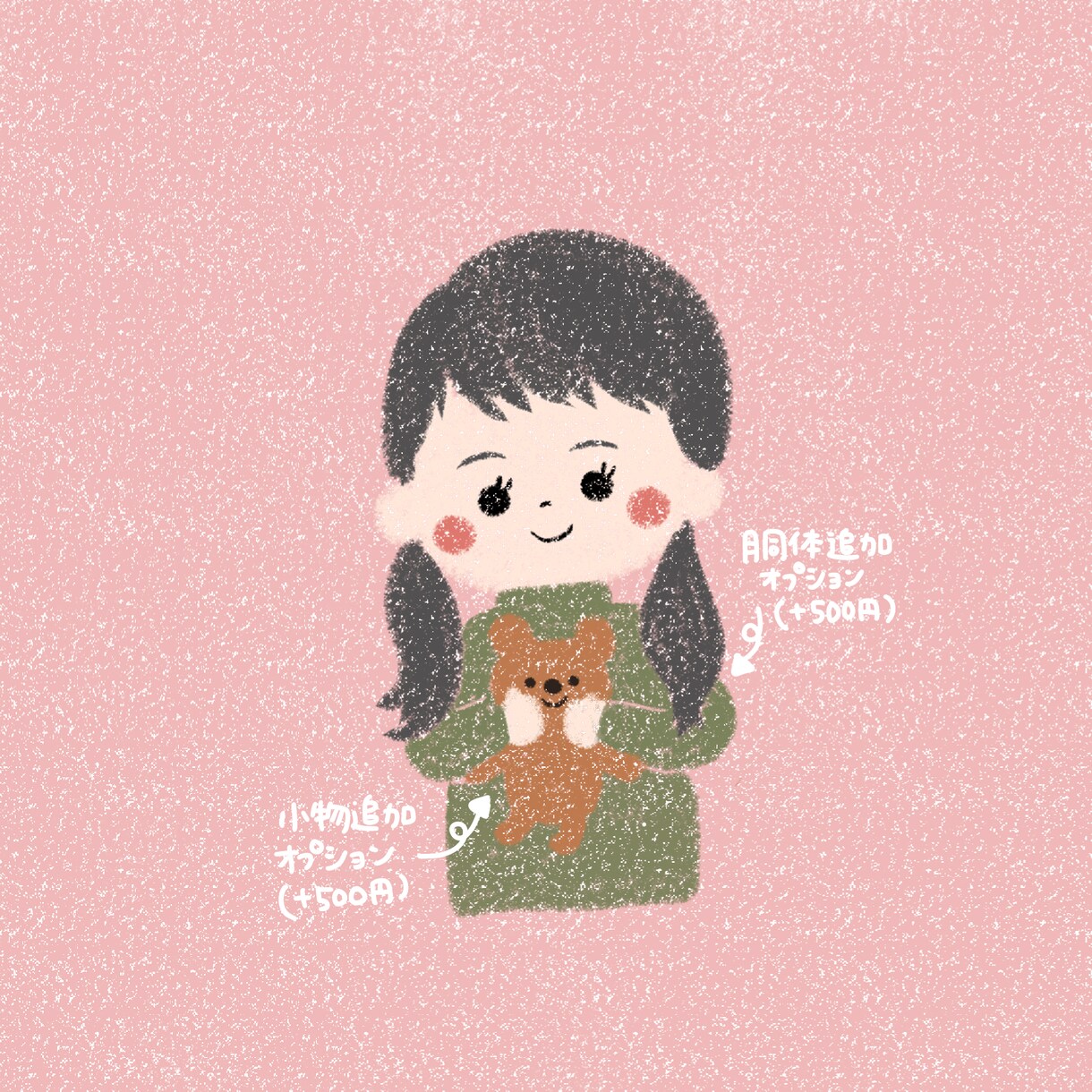 えんぴつ手描き風✏︎イラストでアイコン作ります ♡即日対応！2000円で可愛いアイコンお作りいたします♡ イメージ6