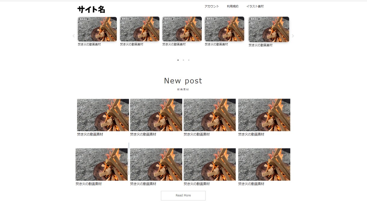 素材配布サイトの基礎を作成します Wordpressで格安簡単管理の素材配布サイト！ イメージ1