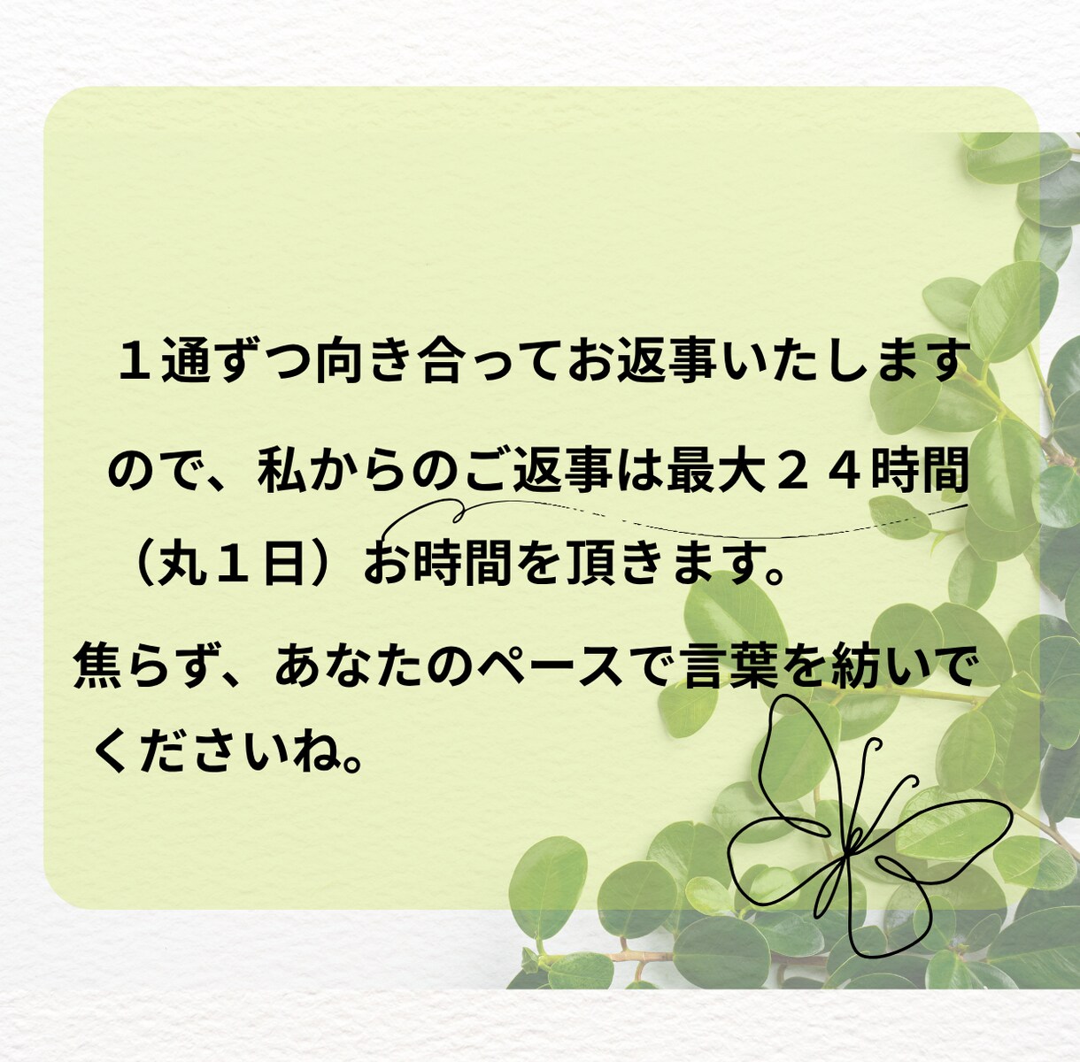気になる３色で深く語り合います 三つの色から色彩心理で〈過去・現在・未来〉を紐解きます イメージ3