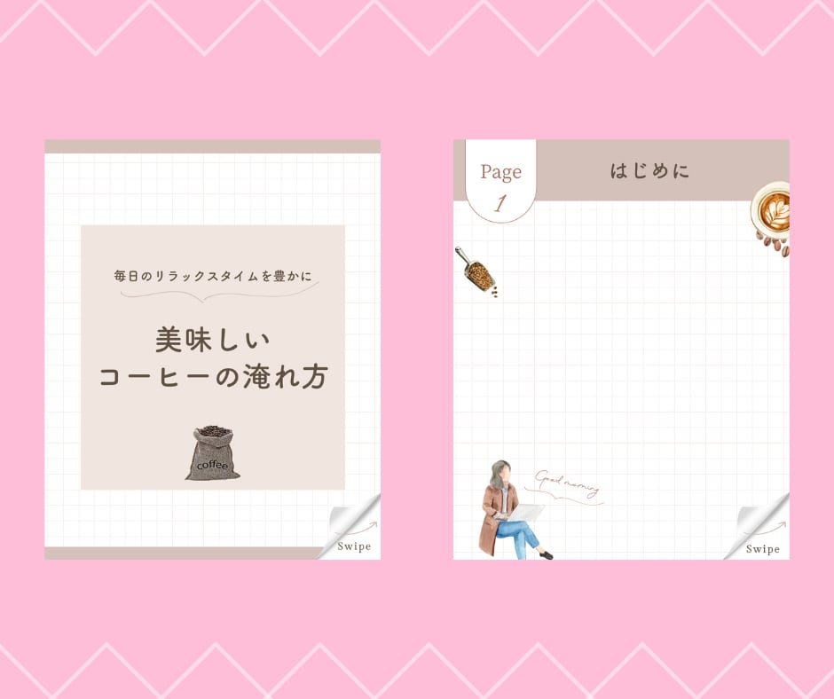 初心者さん向け　インスタ投稿を作成します 現役インスタマーケたーが、集客できる投稿作成します！ イメージ2
