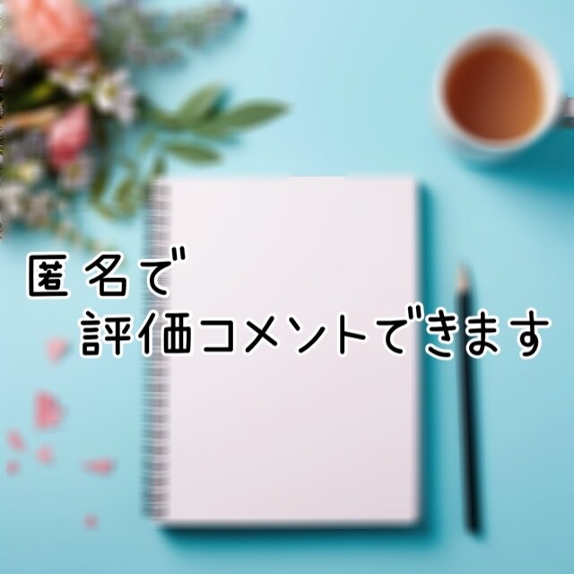 1日1通！6日間交換日記で寄り添います 1日の出来事や気持ちを2人の交換日記にしましょう♪長文も◎ イメージ5