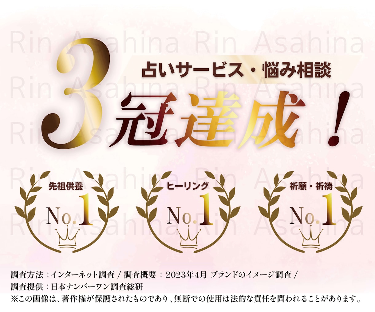 先祖8世代の親族・兄弟姉妹とその水子供養 をします 想定~762名様を１回で供養♡親族円満☆開運♡親族繁栄 イメージ3