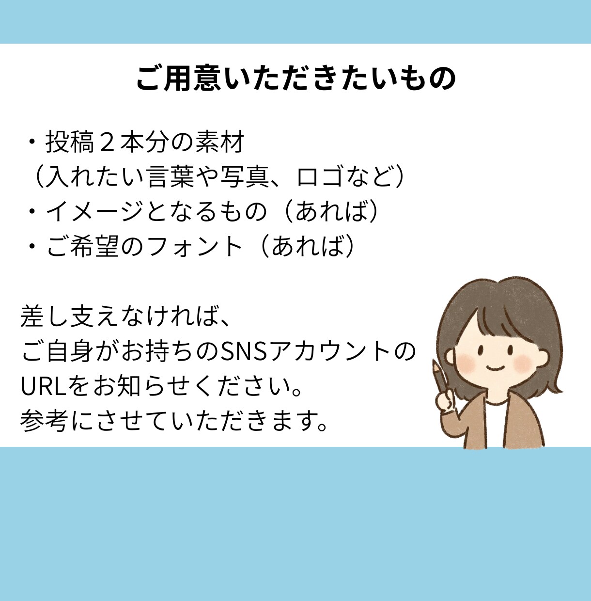 インスタ投稿画像作成します ２投稿セット！（１投稿6枚）修正無制限で理想のデザインを イメージ4