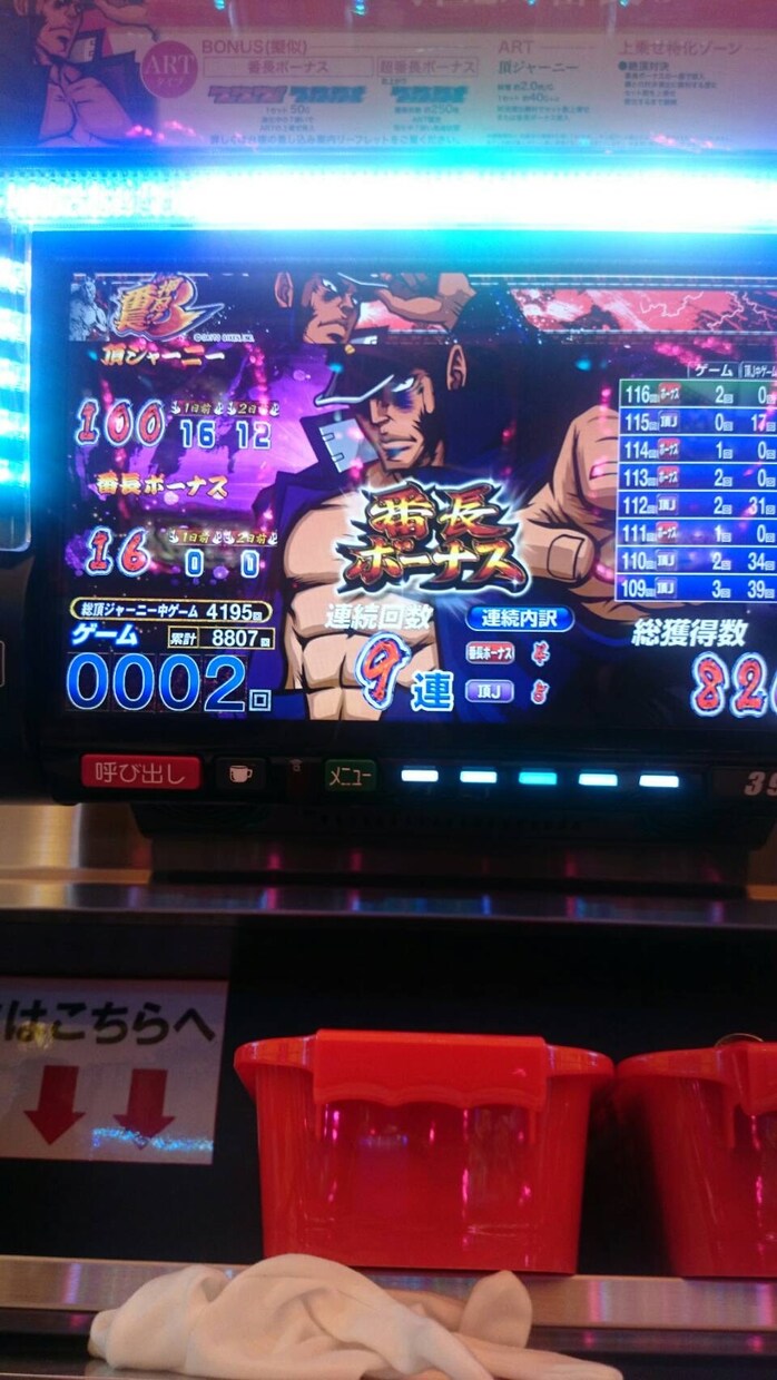 月トータルで負けない為の立ち回り教えます 10年無敗の元プロが勝ち方のコツを伝授します。 イメージ1