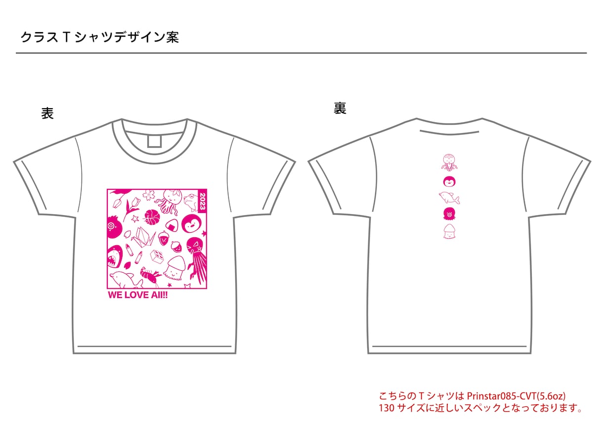 大切な記念に。オリジナルTシャツをデザインします 思い出や大切なモチーフで構成したTシャツを作成致します。 イメージ5