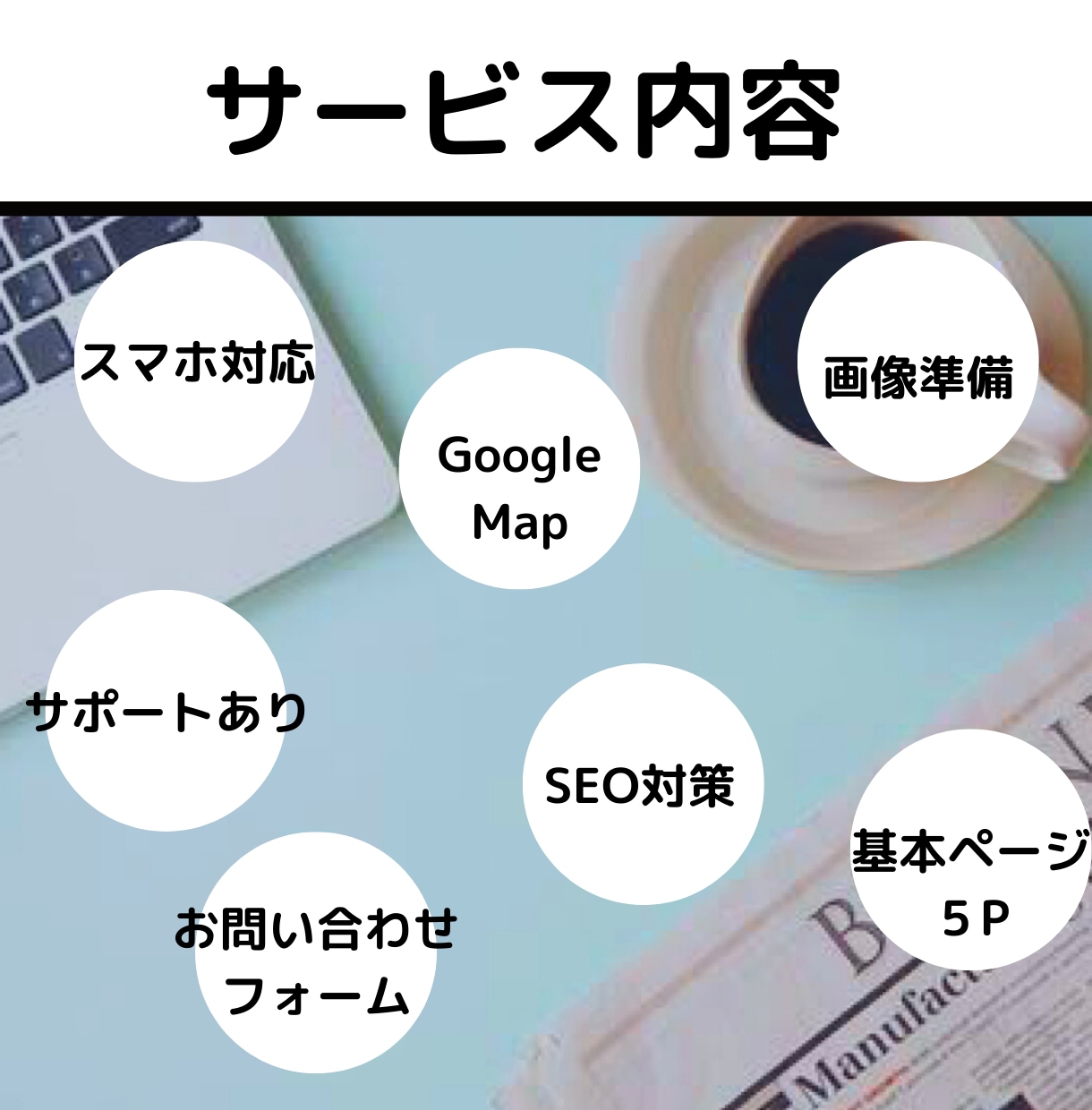 シンプルでオシャレなHPをワードプレスで制作します 現役のwebデザイナーシンプルで洗練されたデザイン制作します イメージ3