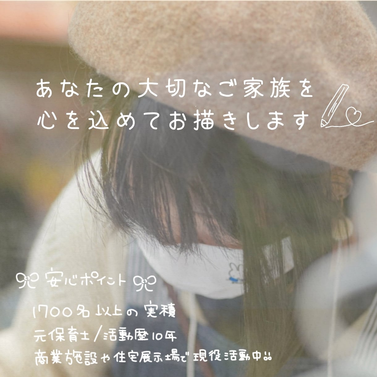 米寿・卒寿のお祝いに♡温かい似顔絵 お描きします 喜ばれる◎！ほんわかタッチのかわいい似顔絵 イメージ10