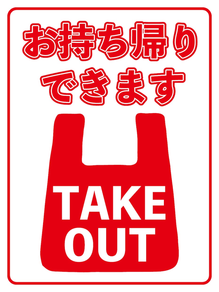コロナの影響で大変な方々のお力になります 大変な状況下の中にいる方へのお助けをさせていただきます イメージ3