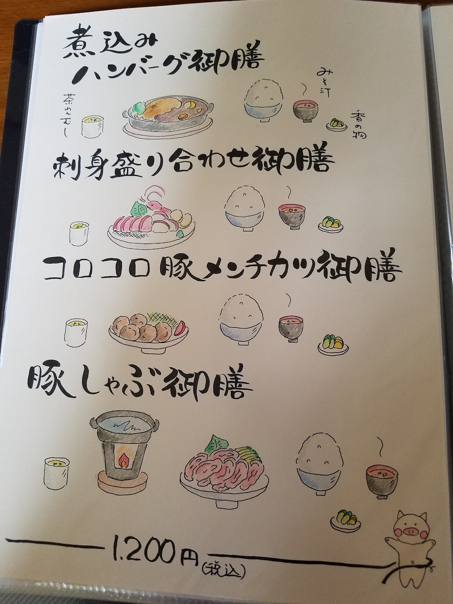 メニュー書きます 手書きのあたたかさが伝わる作品にします イメージ4