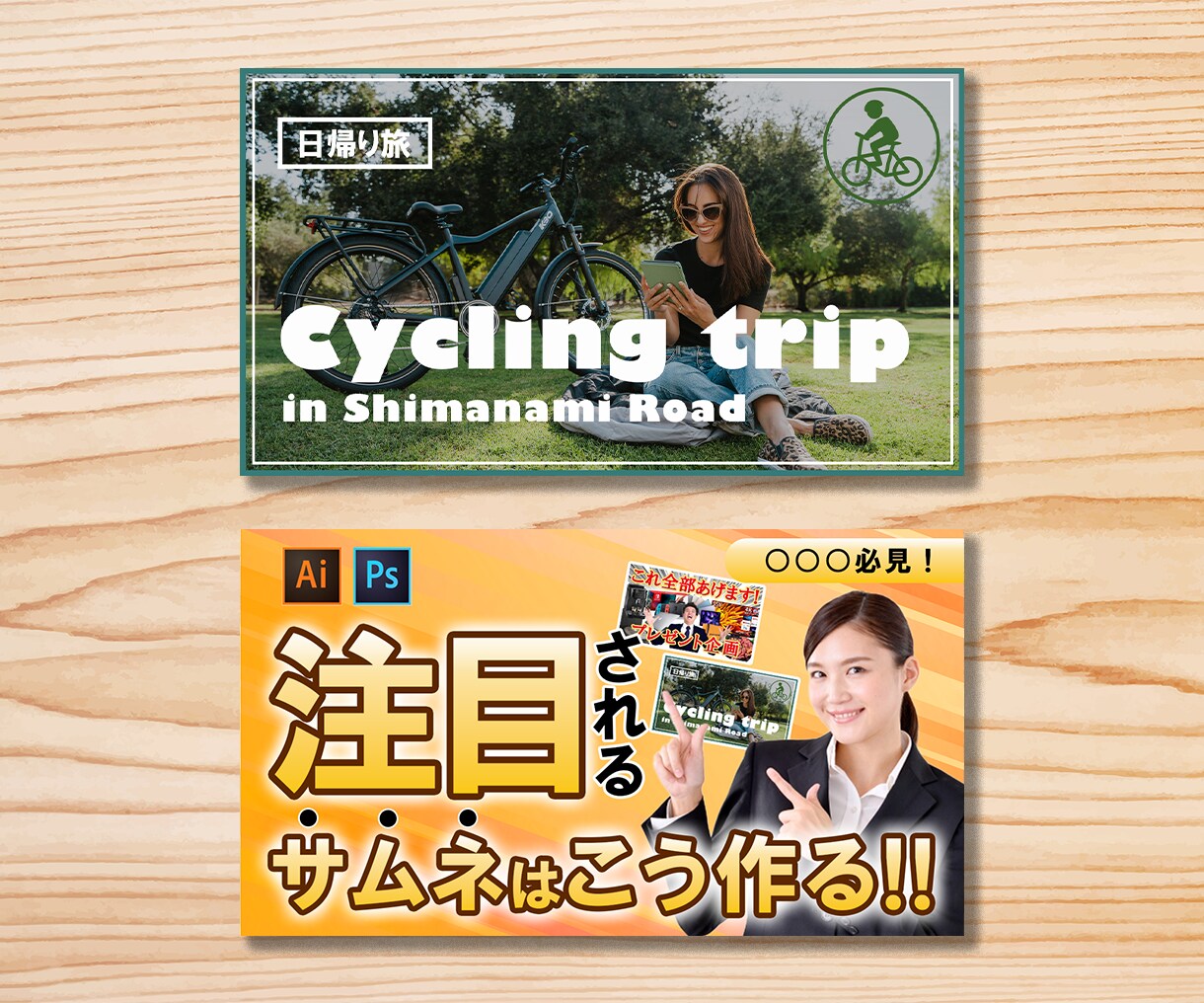 目立つ！YouTubeサムネイル作成します 安価で高品質かつ修正無制限！！ イメージ3
